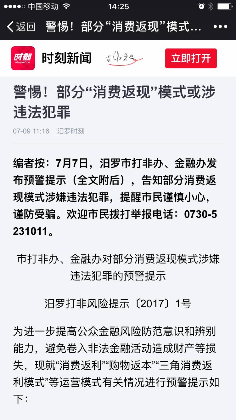 2024澳门特马今晚开奖07期_动态解析_时代资料_VS195.53.148.201