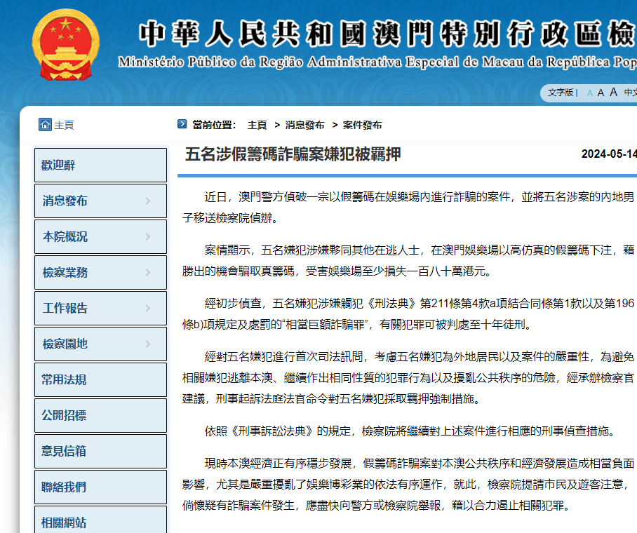 2023澳门资料大全正版资料免费_关注落实_全面解答_VS219.161.11.154