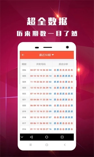 澳彩今晚开什么号码_含义落实_数据资料_VS199.239.243.135