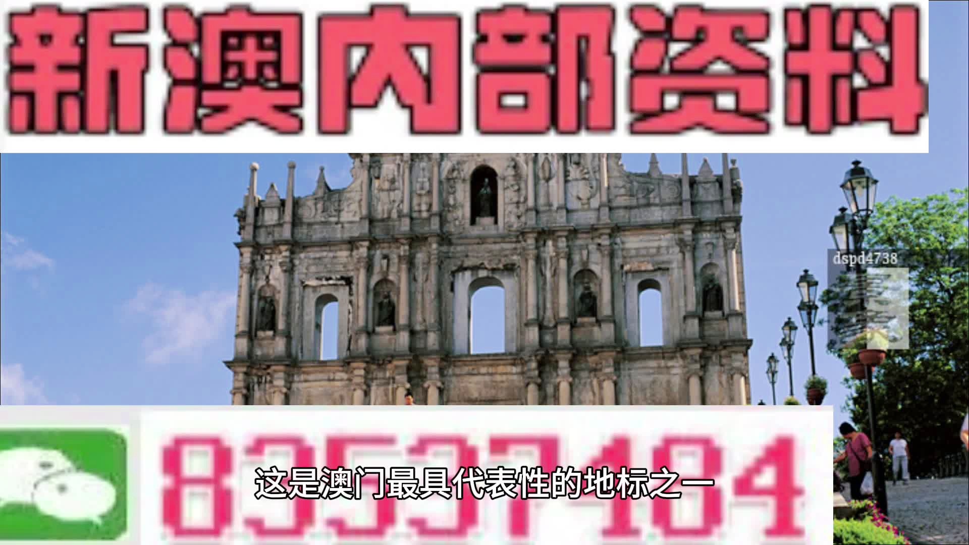 北代天 第47页