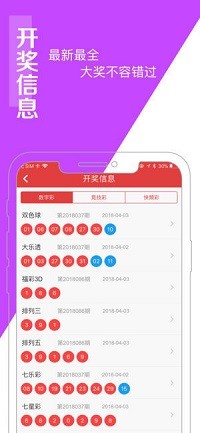 澳彩王中王免费资料大全_解释落实_最新答案_VS203.1.221.88