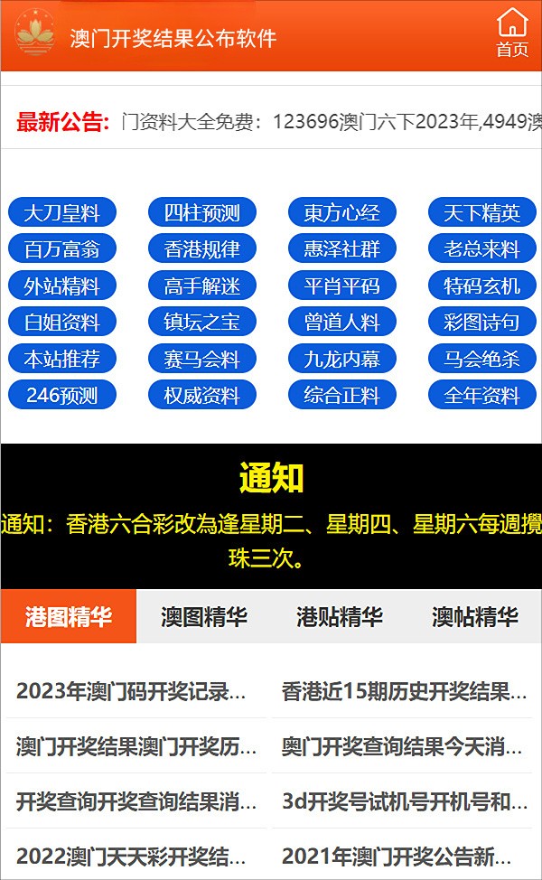 澳门本期开奖结果_关注落实_全面解答_VS205.22.33.144