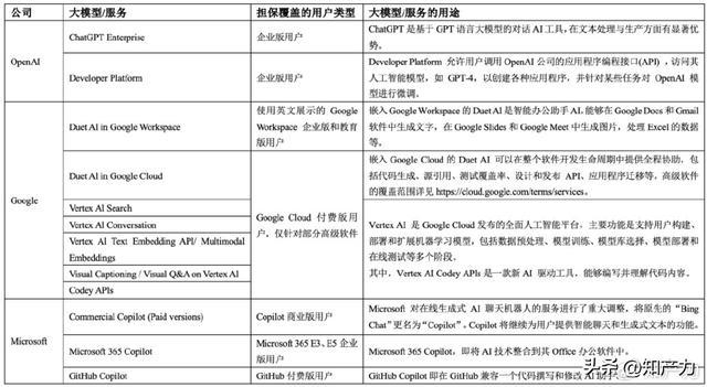 118图库_解析实施_决策资料_VS213.252.149.75