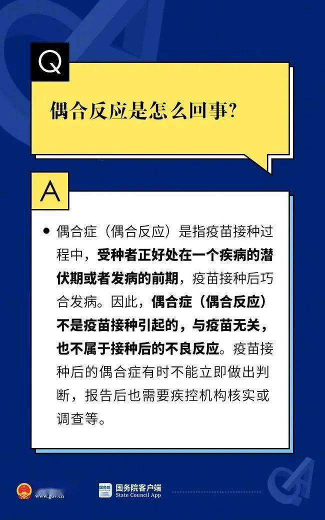 新澳精准资料大全,权威解析解答解释措施_国行版91.708