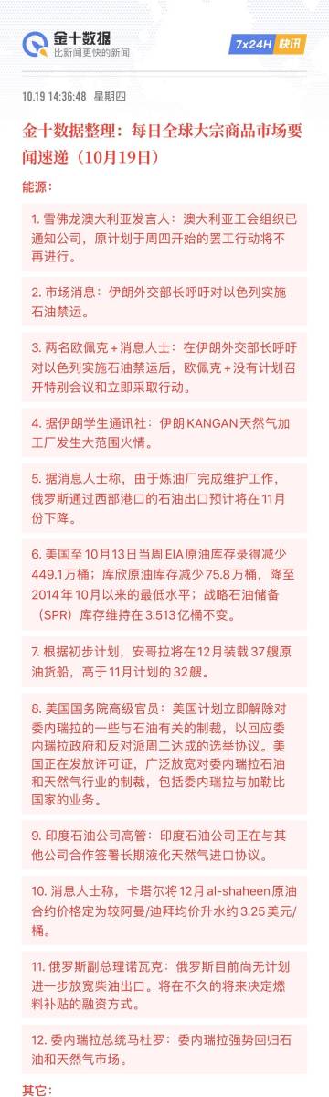 澳门王中王100%期期中,先进解答解释落实_热销型61.2