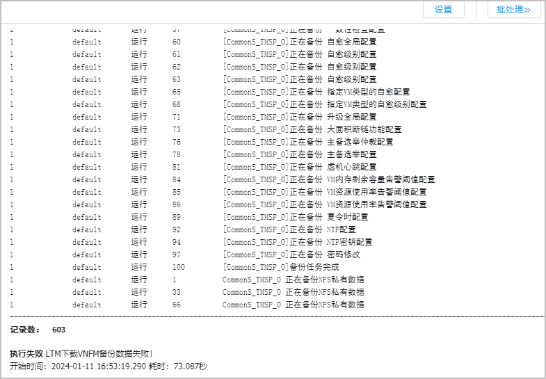 新澳门管家婆一句话,专业问题处理执行_XY版7.039