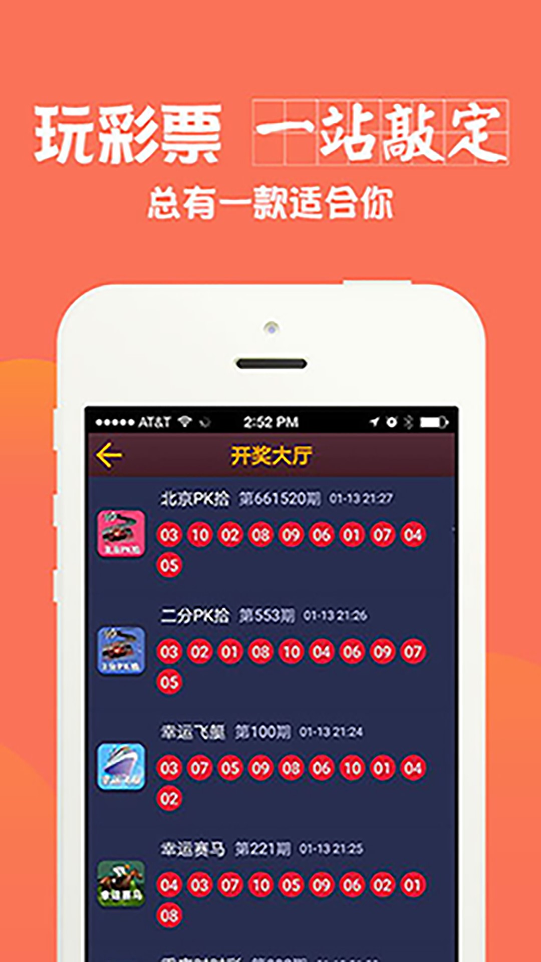 2024六开彩天天免费资料大全,创意解答解释执行_SE品75.488