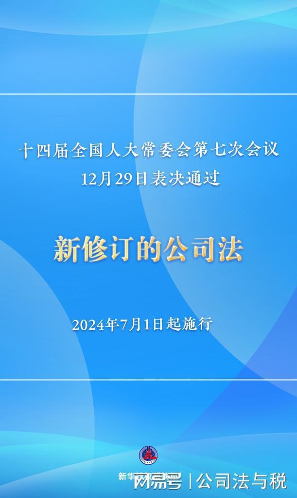 新澳门4949正版大全,才华解答解释落实_T版8.521