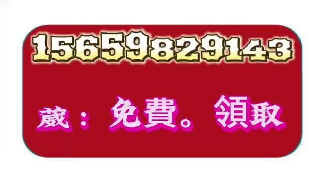 今晚澳门必中一肖一码适囗务目,广泛讨论执行方案_占位款77.686