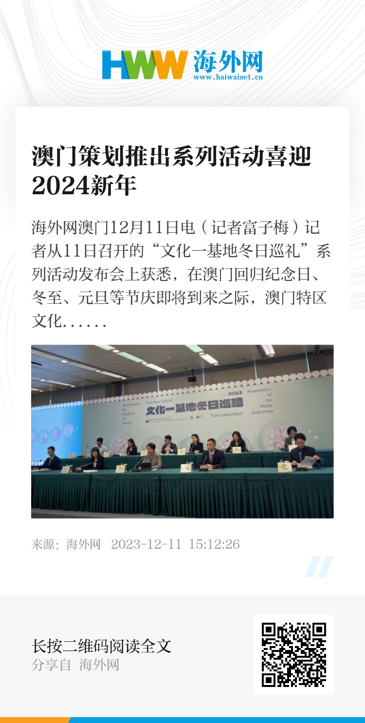 2024年新澳门王中王资料,及时策略方案落实_活泼款37.151