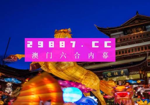 澳门一肖一码100准202ⅰ,深入策略解答说明_FT57.023