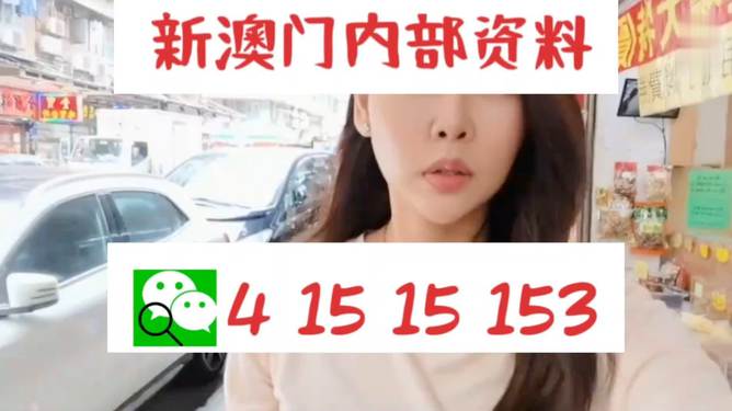 2024澳门天天开好彩大全最新版本下载,专断解答解释落实_预告制14.139