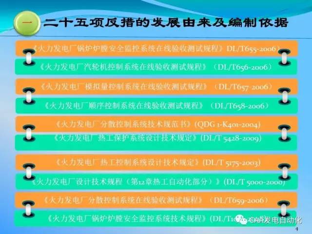 2024年今期2024新奥正版资料免费提供,全面分析解答解释措施_VP82.141