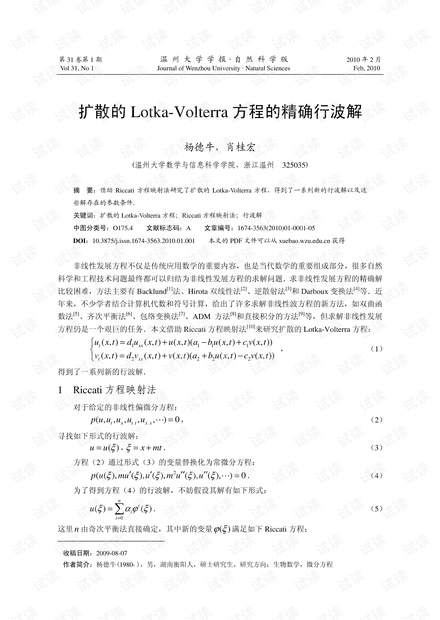 新澳门资料大全正版资料2023,精确评估现象解释解答_潜能款38.602