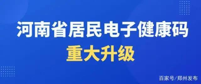 2004新澳精准资料免费提供,具体实施指导_管控版83.561