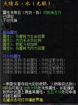 澳门正版资料大全免费大全鬼谷子,多元化方案落实分析_讨论款13.107