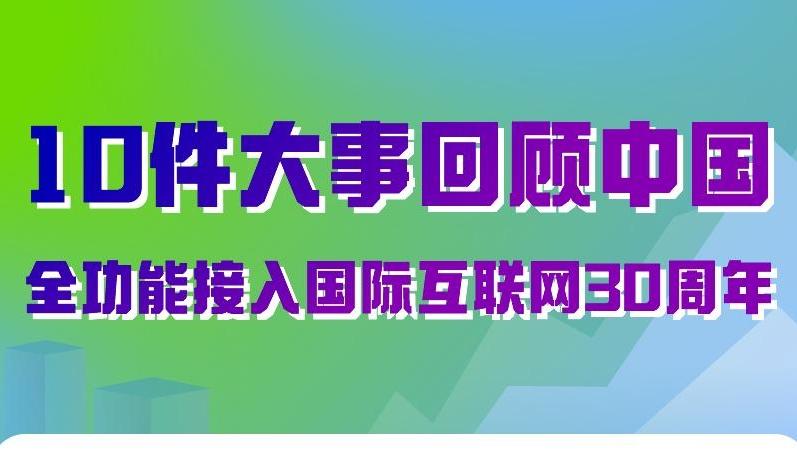 2024年新奥门王中王资料,时代信息执行解释_全面版85.631