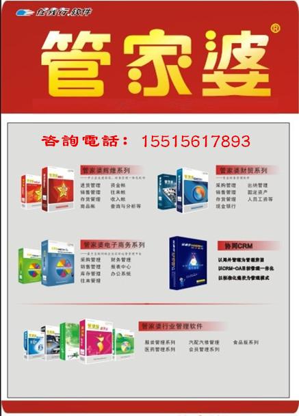 管家婆一哨一吗100中,实地验证解析数据_完整集99.049