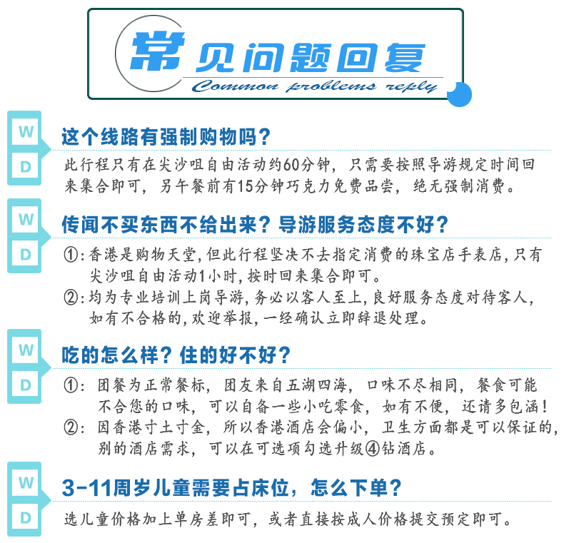 2004年澳门天天开好彩大全,巧妙解答解释落实_兼容型47.671