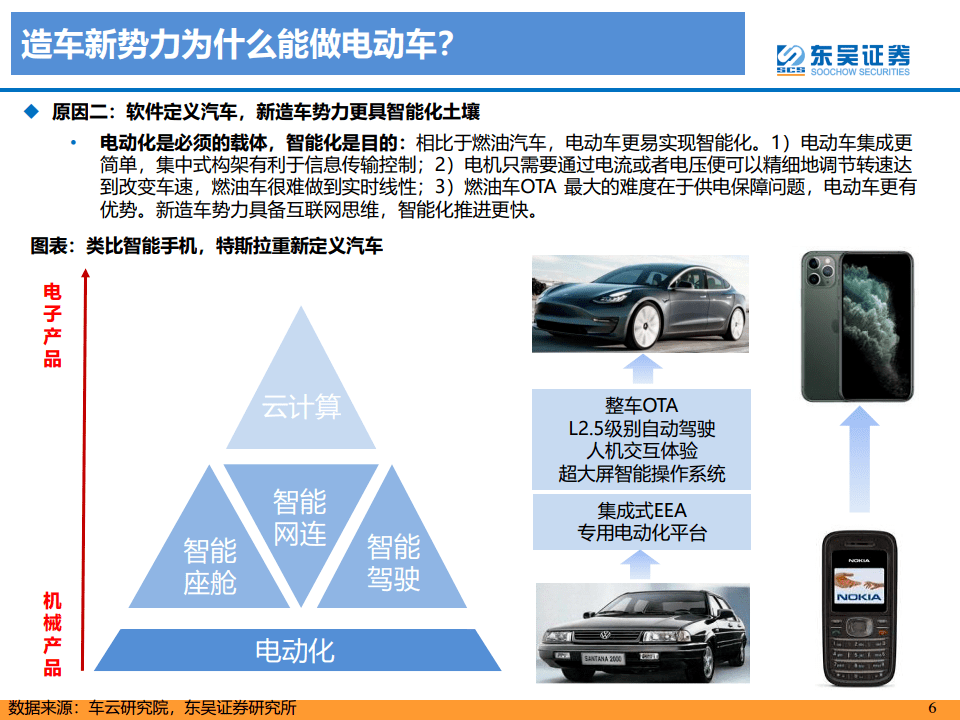 香港特马王资料内部公开,净化解释落实解答_GW67.214