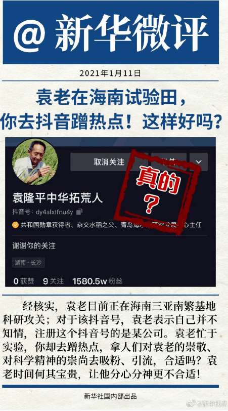 管家婆100%中奖,评议解答解析执行_战争款86.931