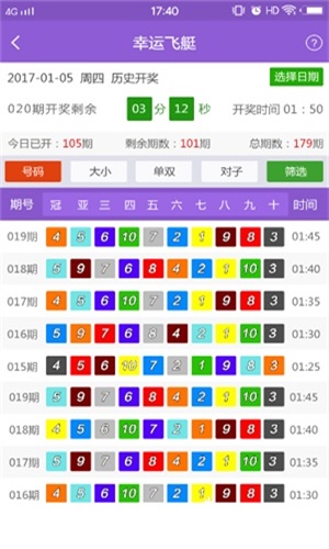 新澳免费资料库大全app,快速策略问题解决_创新版75.463