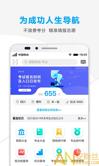 澳彩精准资料免费长期公开,资源整合策略实施_app31.029