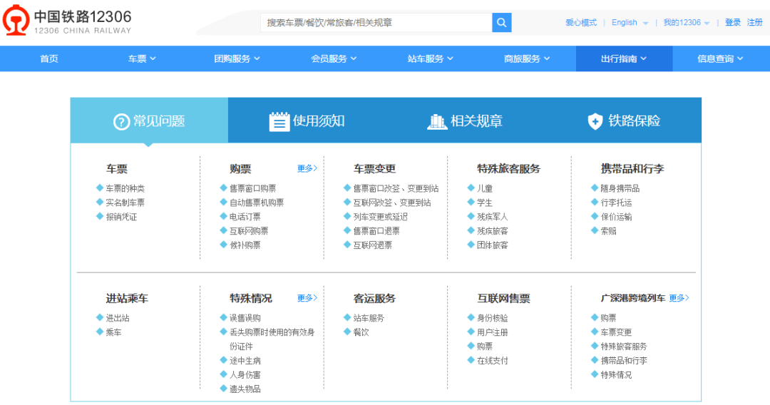 新澳2024大全正版免费,实地验证分析策略_粉丝版42.138