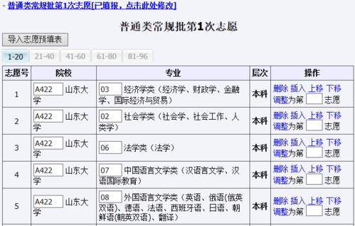 新澳门开奖结果2024开奖记录,广泛说明方法评估_铂金集67.836