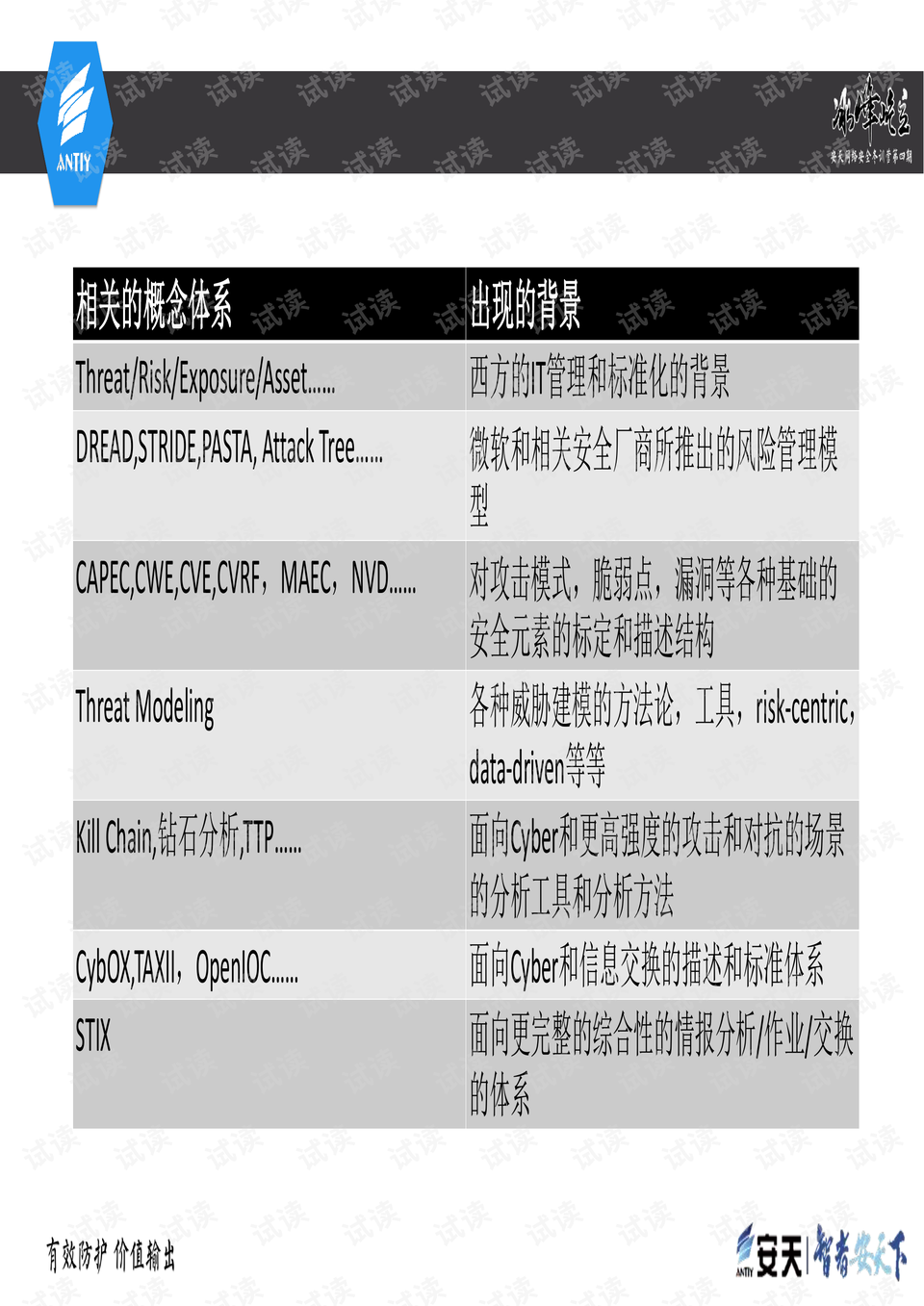 澳门免费公开资料大全,整洁解答解释落实_初学款75.439