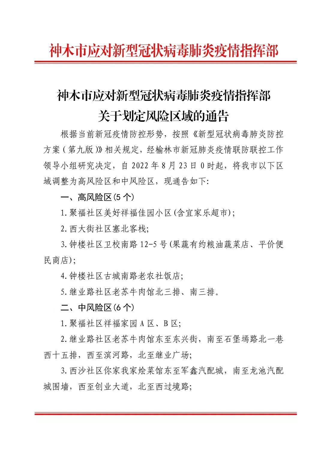 全球共同应对新病毒挑战的最新动态