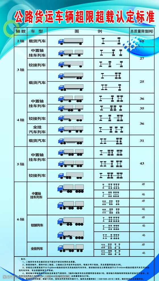 2024年11月11日 第12页