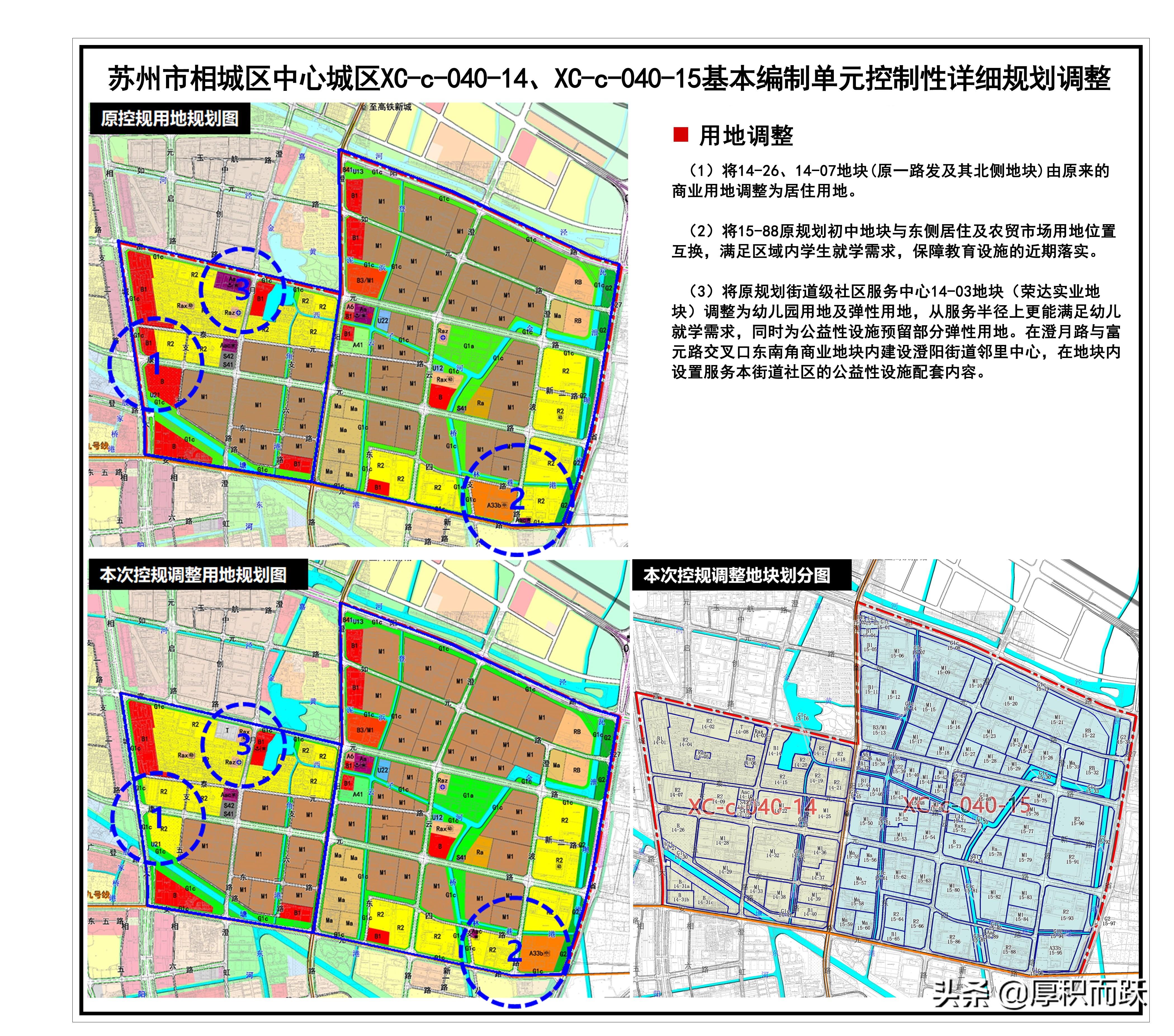 2024年11月11日 第7页