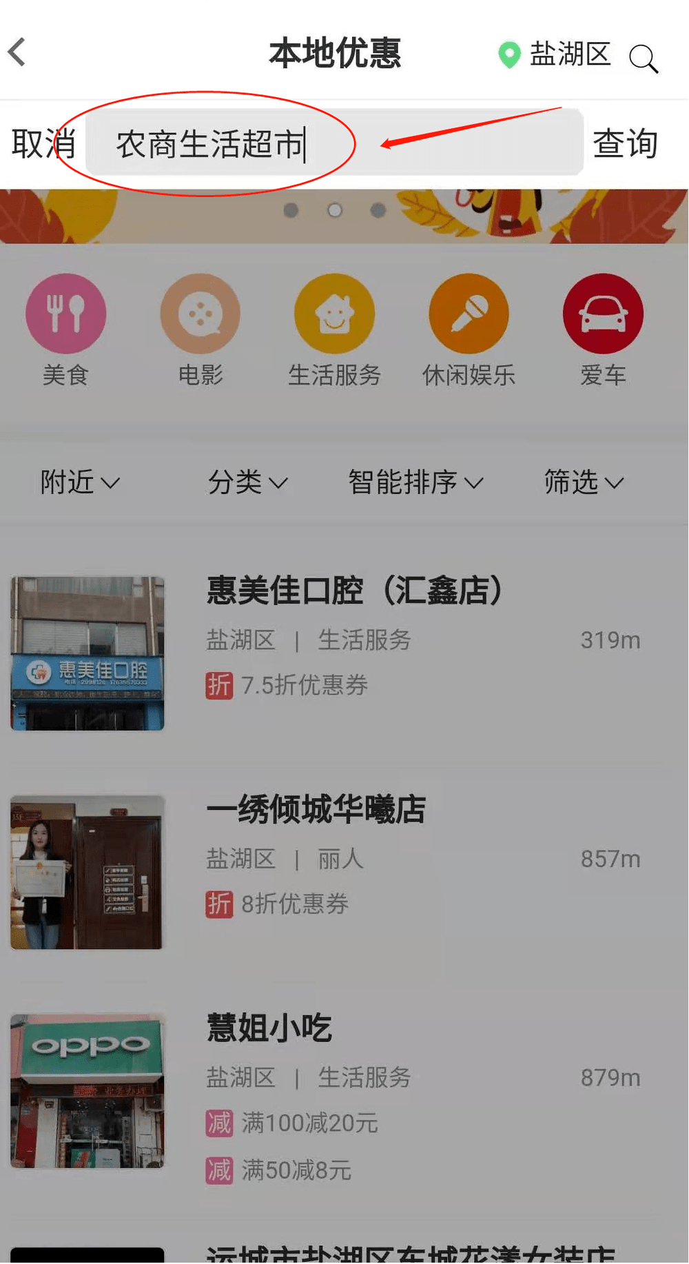 最新淘福利引领购物新体验