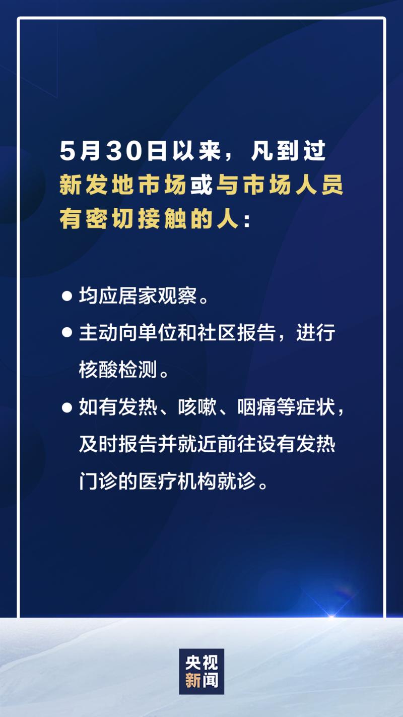 全球抗击疫情最新进展、挑战及防疫最新报道概述