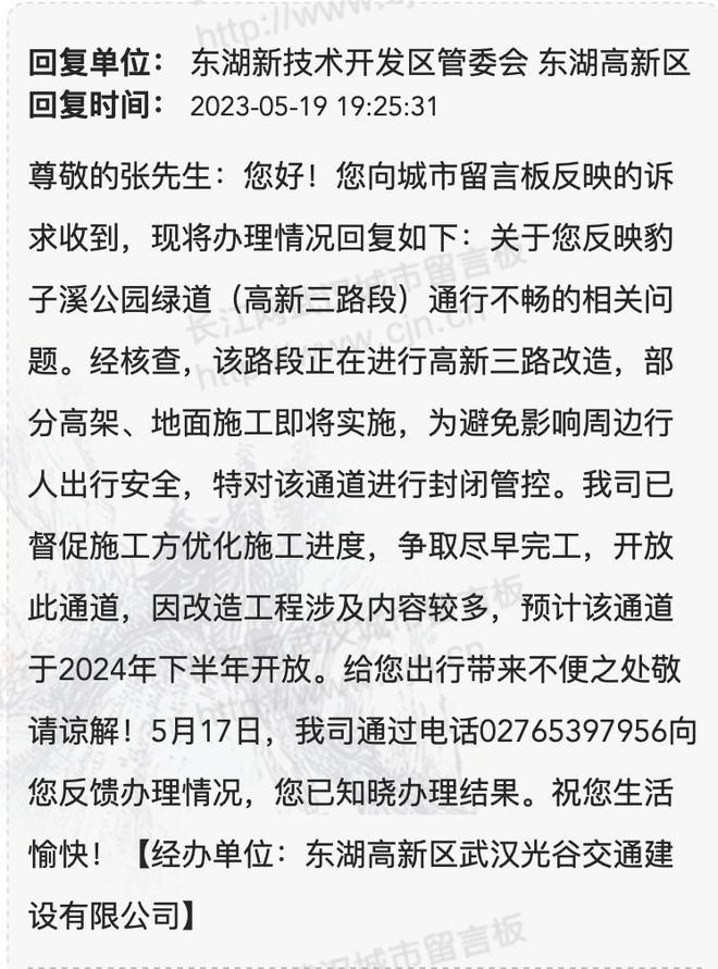 光谷科技创新引领产业发展前沿动态揭秘