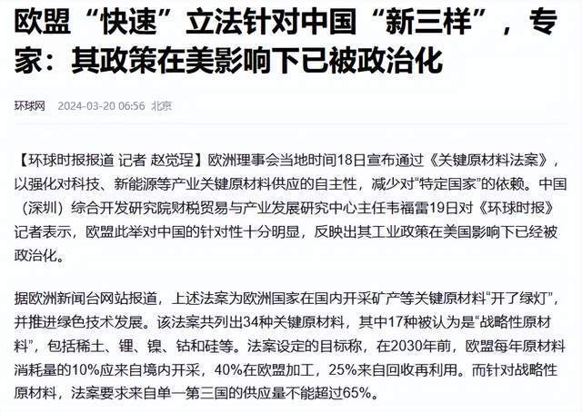 国家最新立法，塑造公正繁荣的未来社会