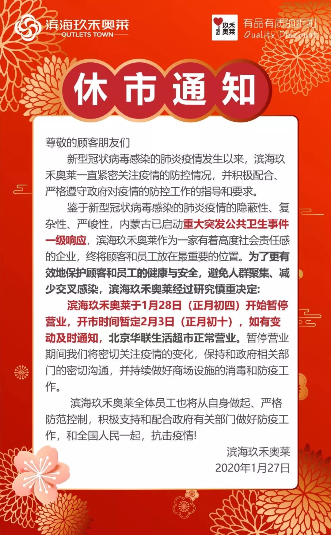 工作与休息的平衡艺术，最新通知下的休息调整策略