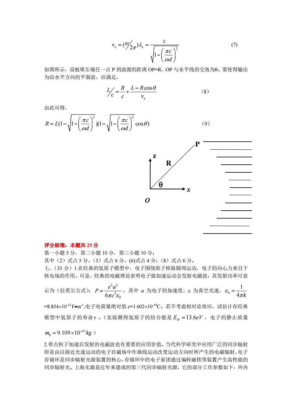 QS最新物理，探索未知世界的全新篇章