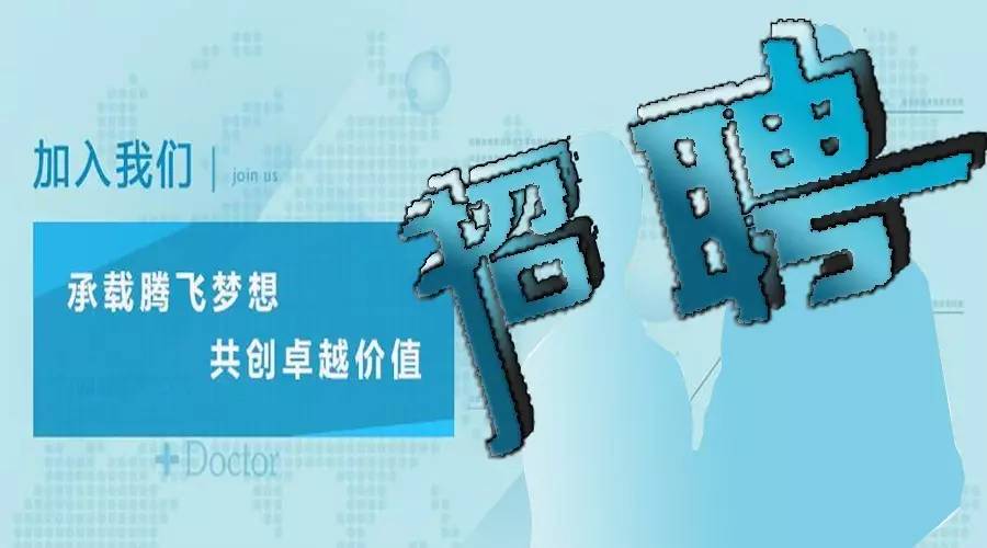 最新泵工招聘启事，诚邀优秀泵工人才加盟团队（2017年）