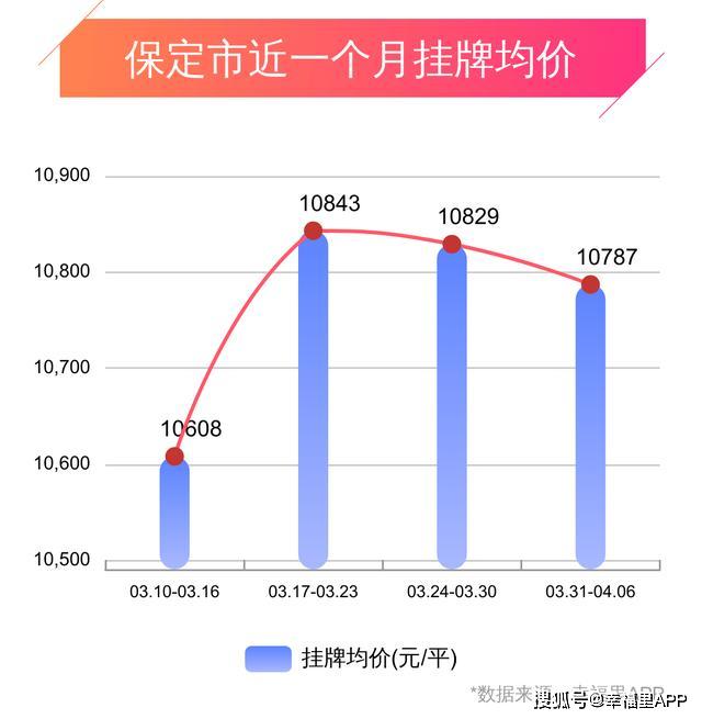 2024年12月6日 第9页