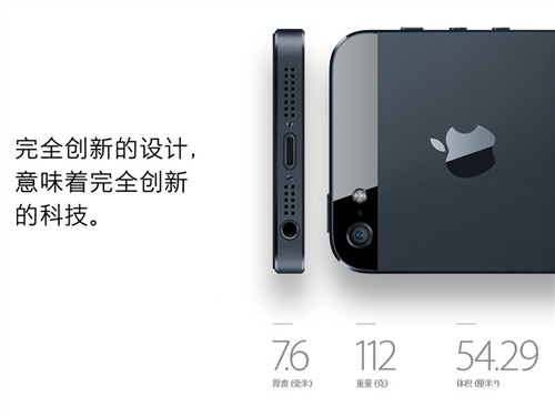 iPhone 5香港最新报价及动态，选购心仪手机的指南