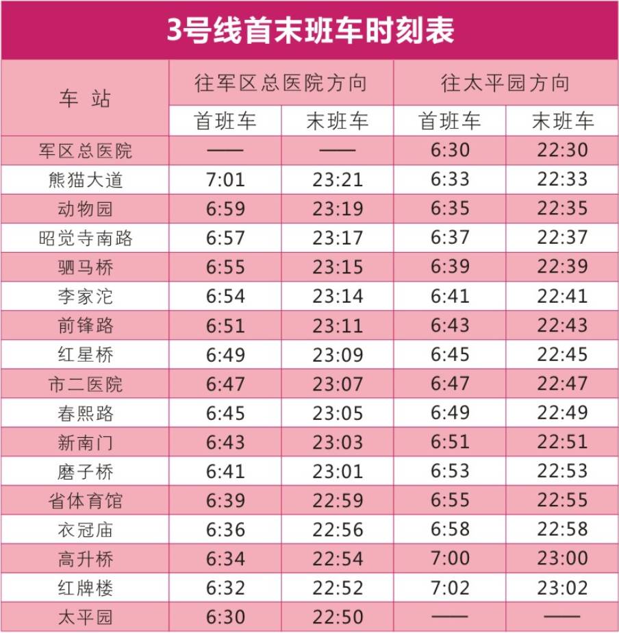 2024年12月7日 第15页