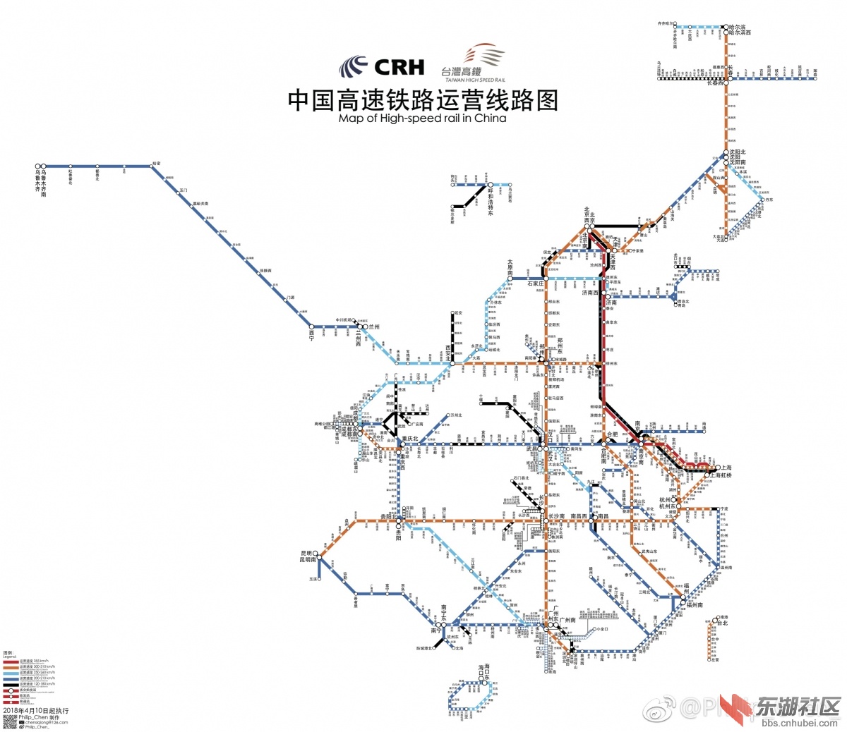 最新中国高铁地图，揭示高铁发展与影响全景图