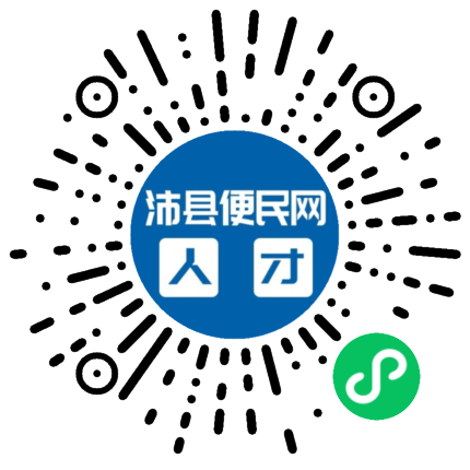 沛县便民最新招聘信息全面汇总