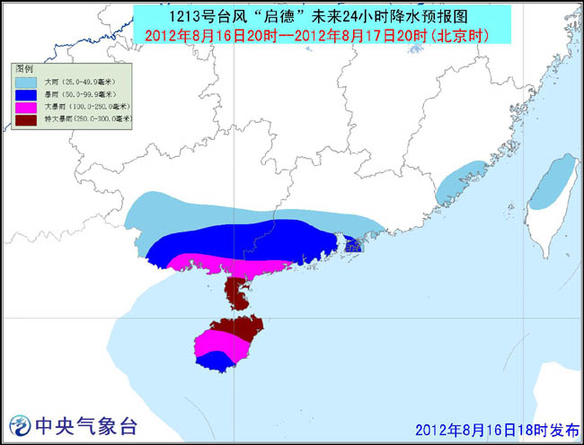 澳门特马资料今晚开什么今冬首个暴雪预警发布_最新核心理解落实_bbs239.16.136.49