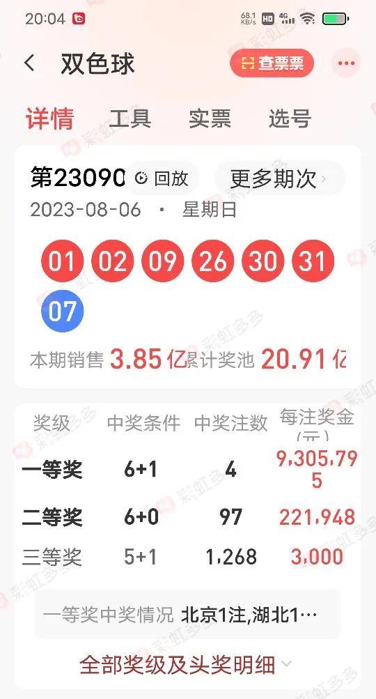 ww香港777766开奖记录_理解落实_最佳精选_VS216.162.169.140