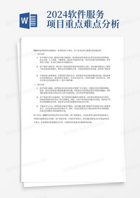 2024新澳门历史开奖记录查询结果,立刻落实解释解答_正式版99.119