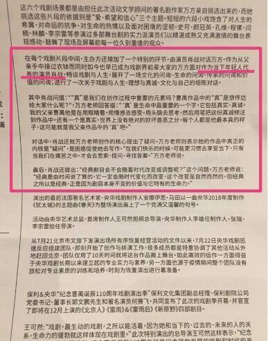 最准一码一肖100%精准红双喜,前瞻评估解答解释方案_纪念制35.142