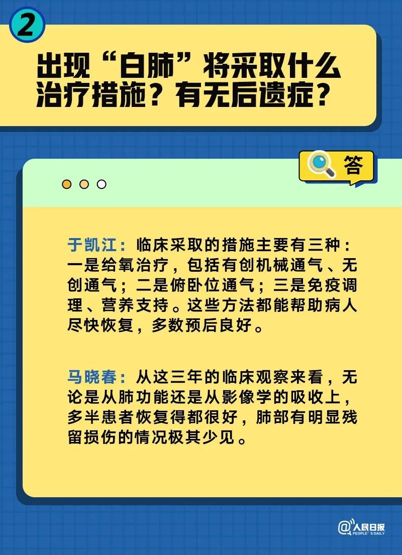 三肖必中特三肖三码官方下载,正确解答落实_兼容款24.332